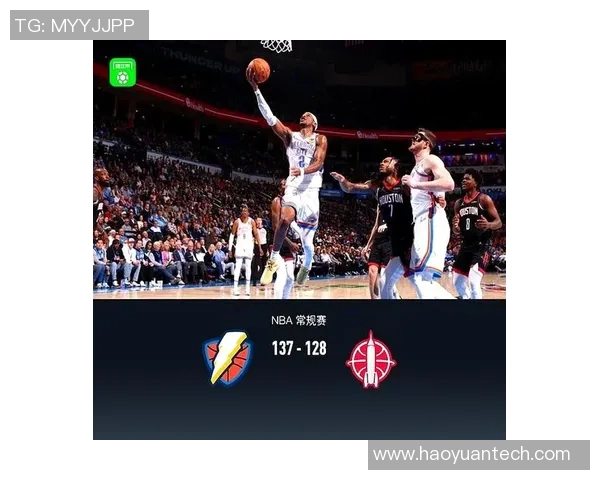 火箭与雷霆第五场精彩对决全场回放视频解说中文版