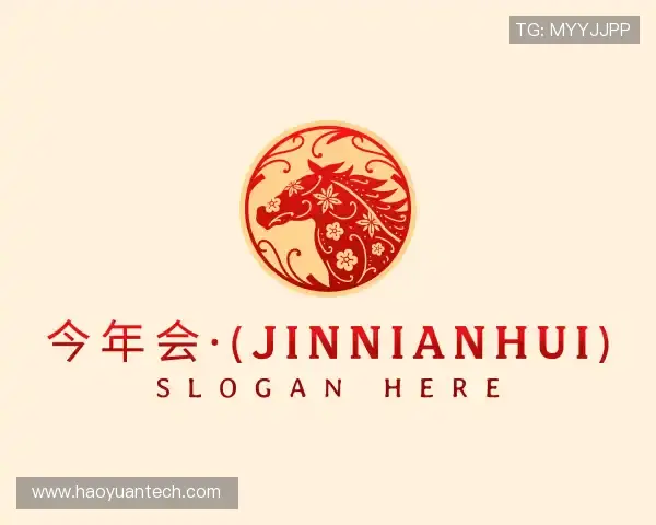 解读今年会·(jinnianhui)
